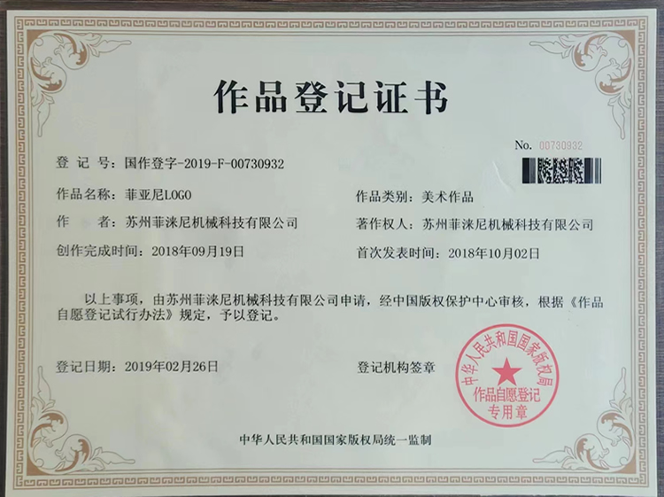 ��Ʒ��ӛ�C��(sh��)